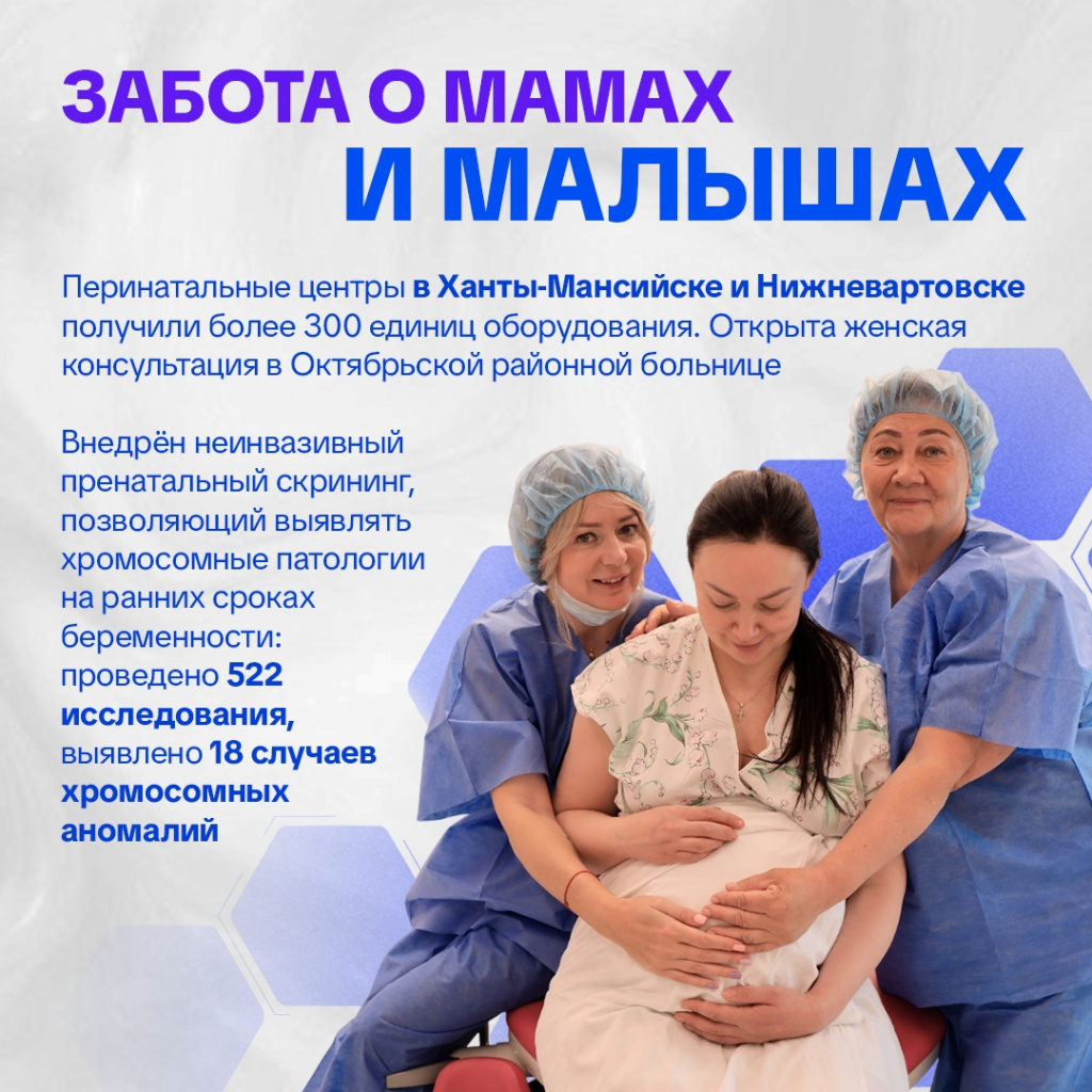 карта о здоровье7.jpg