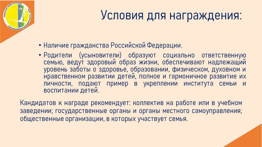 Слайд2.JPG