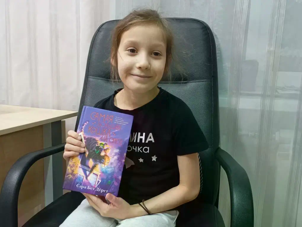 девочкасама сделала книгу
