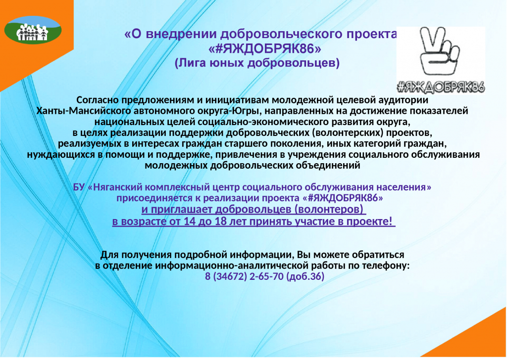 Яждобряк.png