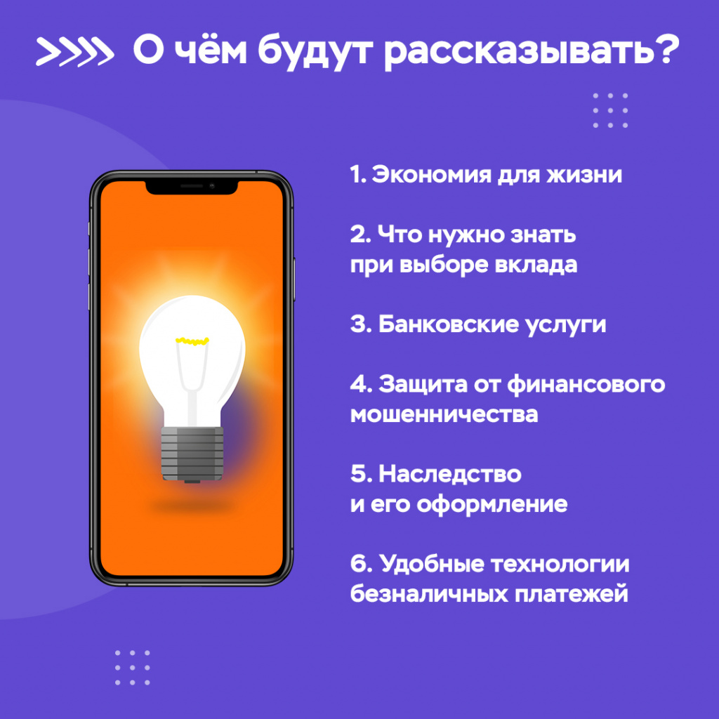 Онлайн-уроки 3.jpg