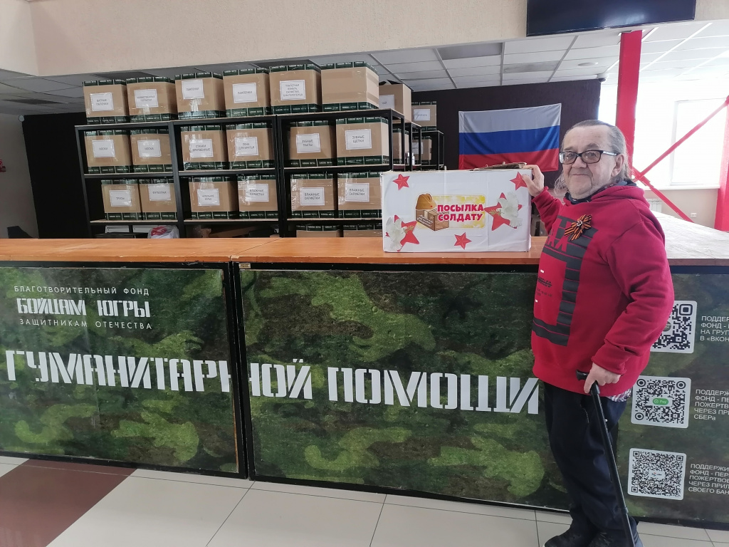 передача посылкит в пункте сбора гумпомощи.jpg