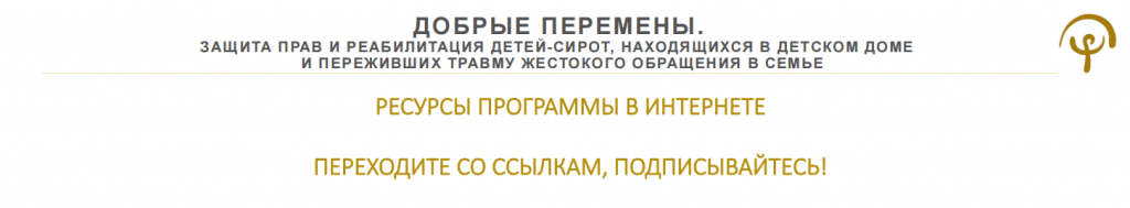 Ресурсы.png