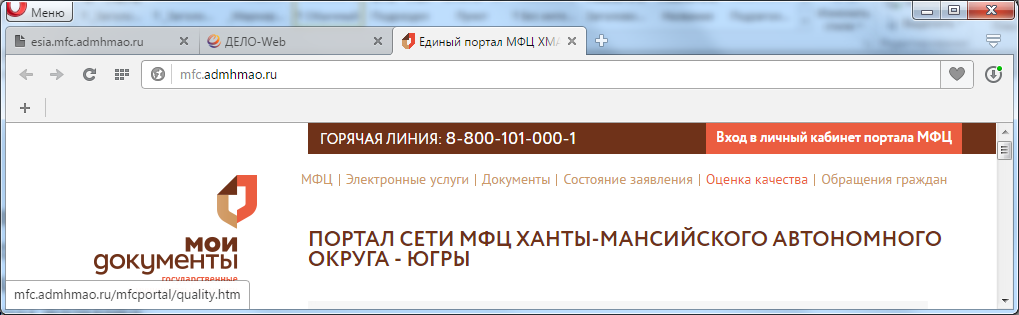 МФЦ 1 МФЦ 1