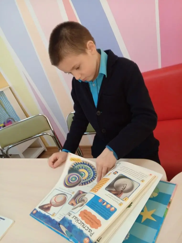 мальчик листает журнал.jpg