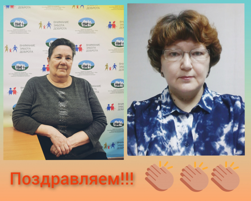 Поздравляем победителей!