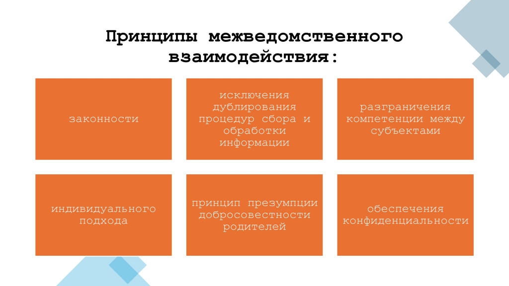 Презентация-изображения-4.jpg