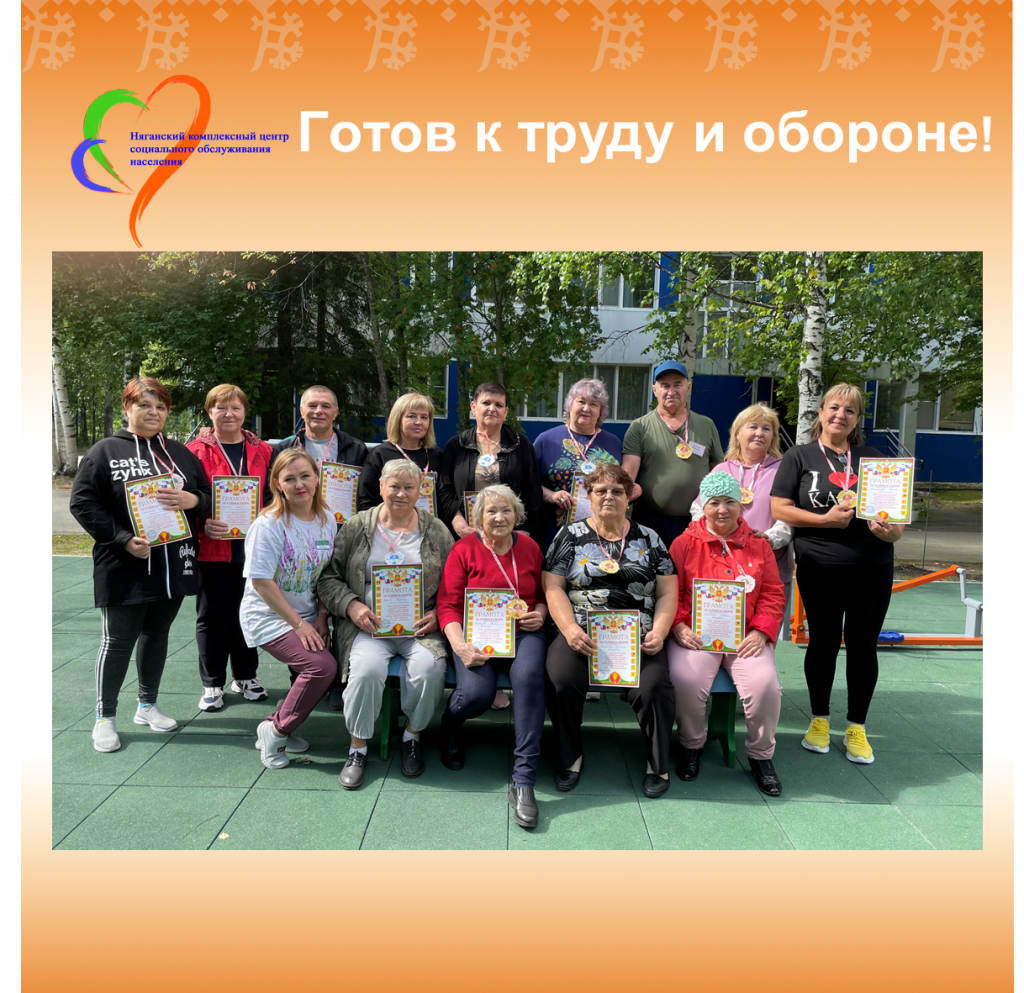 Рисунок6.png