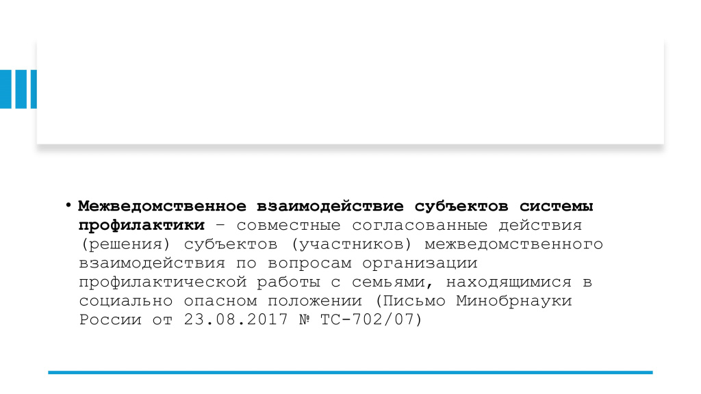Презентация-изображения-1.jpg