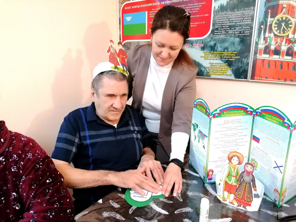 Будем жить в единстве дружном (7).jpg