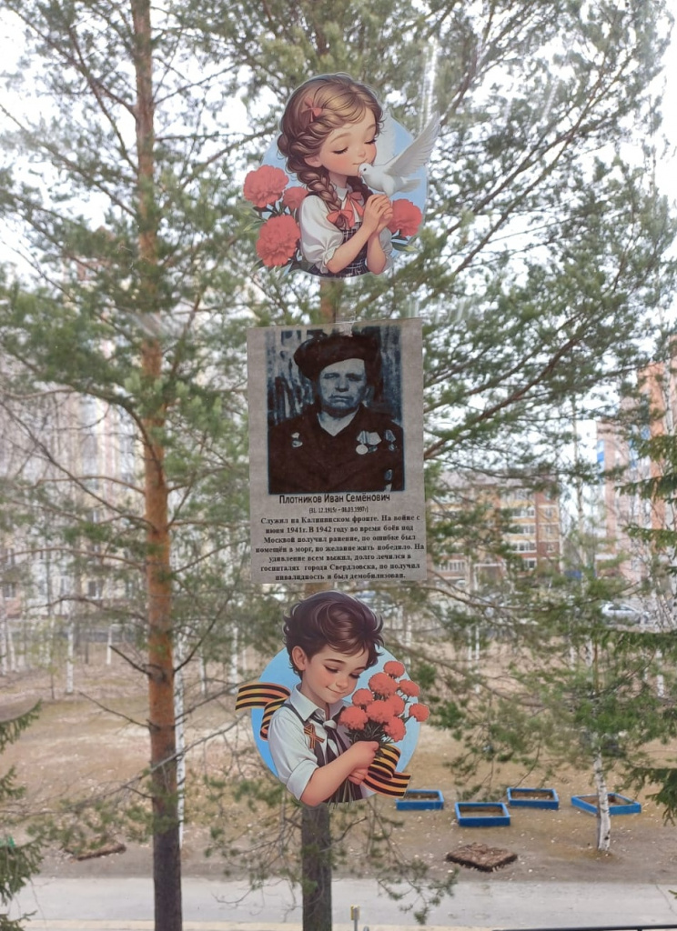 Окна Победы 3.jpg
