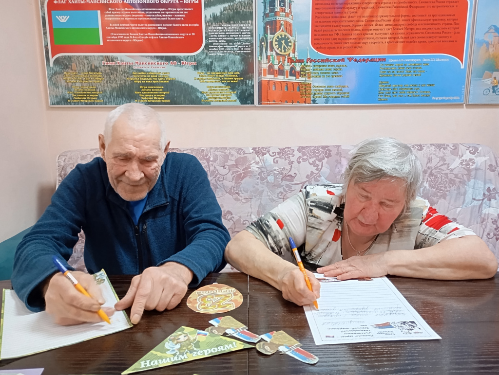 пишут письмо солдату