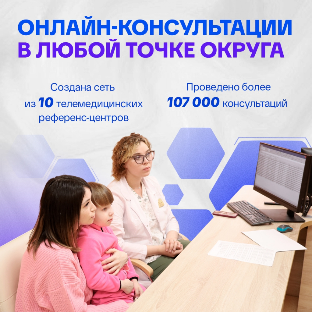 карта о здоровье6.jpg