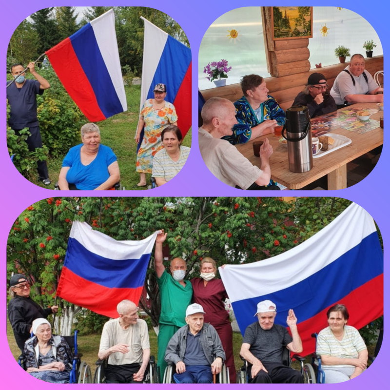 День российского флага