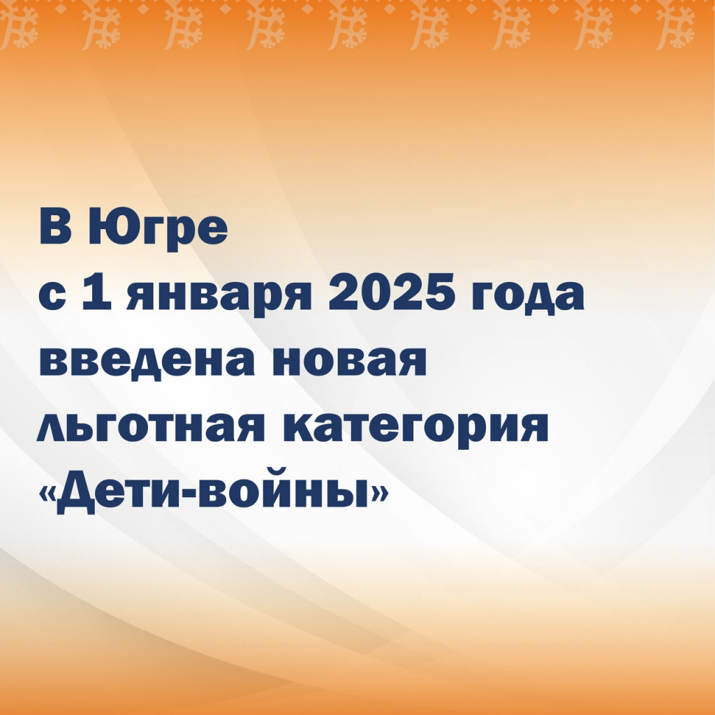 1 Дети-войны.jpg