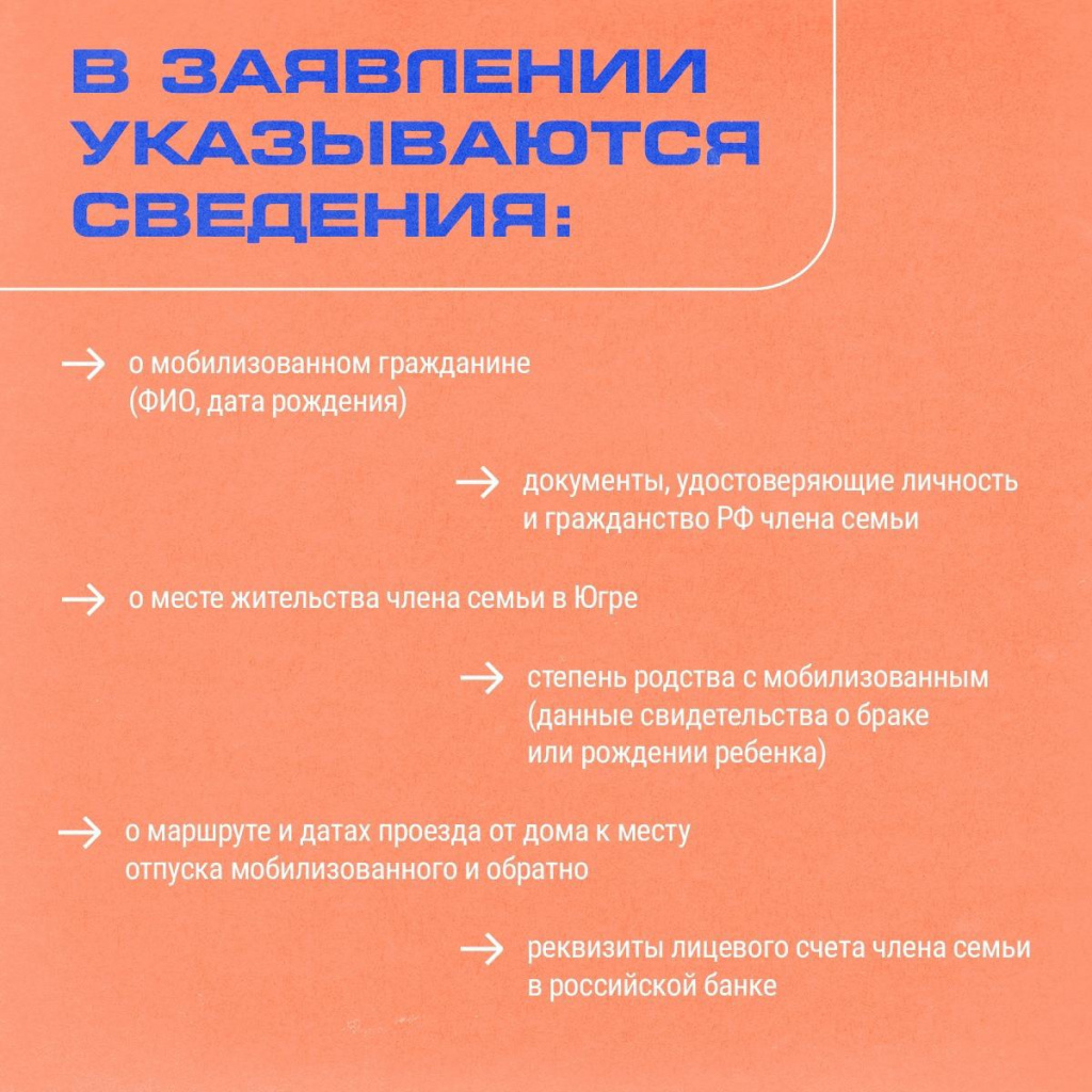 4 заявление.jpg