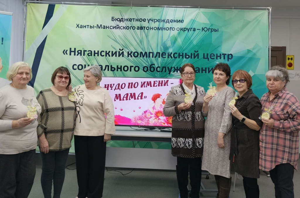 Дай сердца своего коснуться сердцем, мероприятие для мам (4).jpg