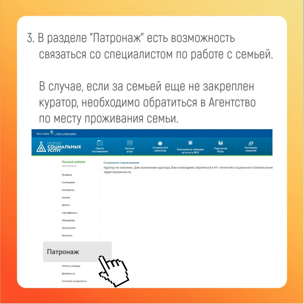 5 Инструкция.jpg