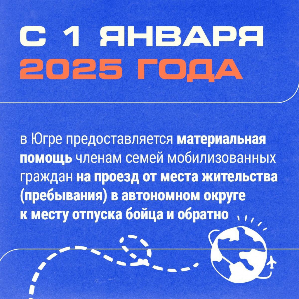 1 материальная помощь.jpg