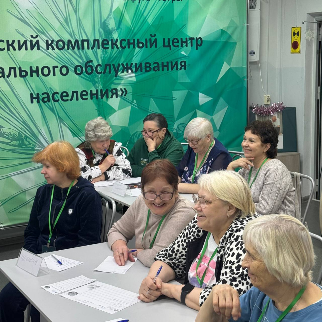 Квиз «Югра – моя Земля (6).jpg