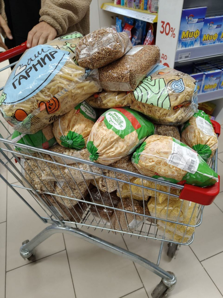 Закупка-продуктов-для-приюта.jpg