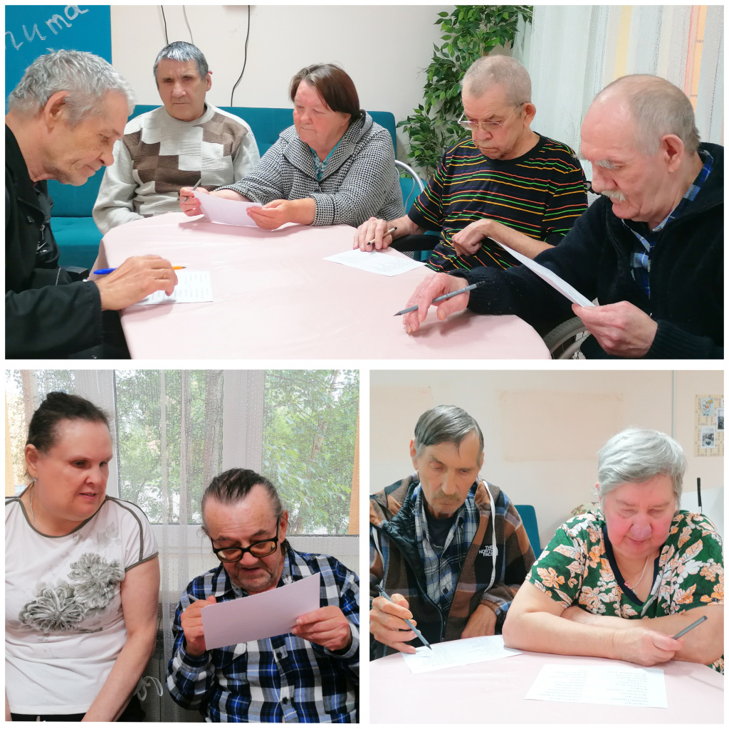 Путешествие в мир дружбы (4).jpg