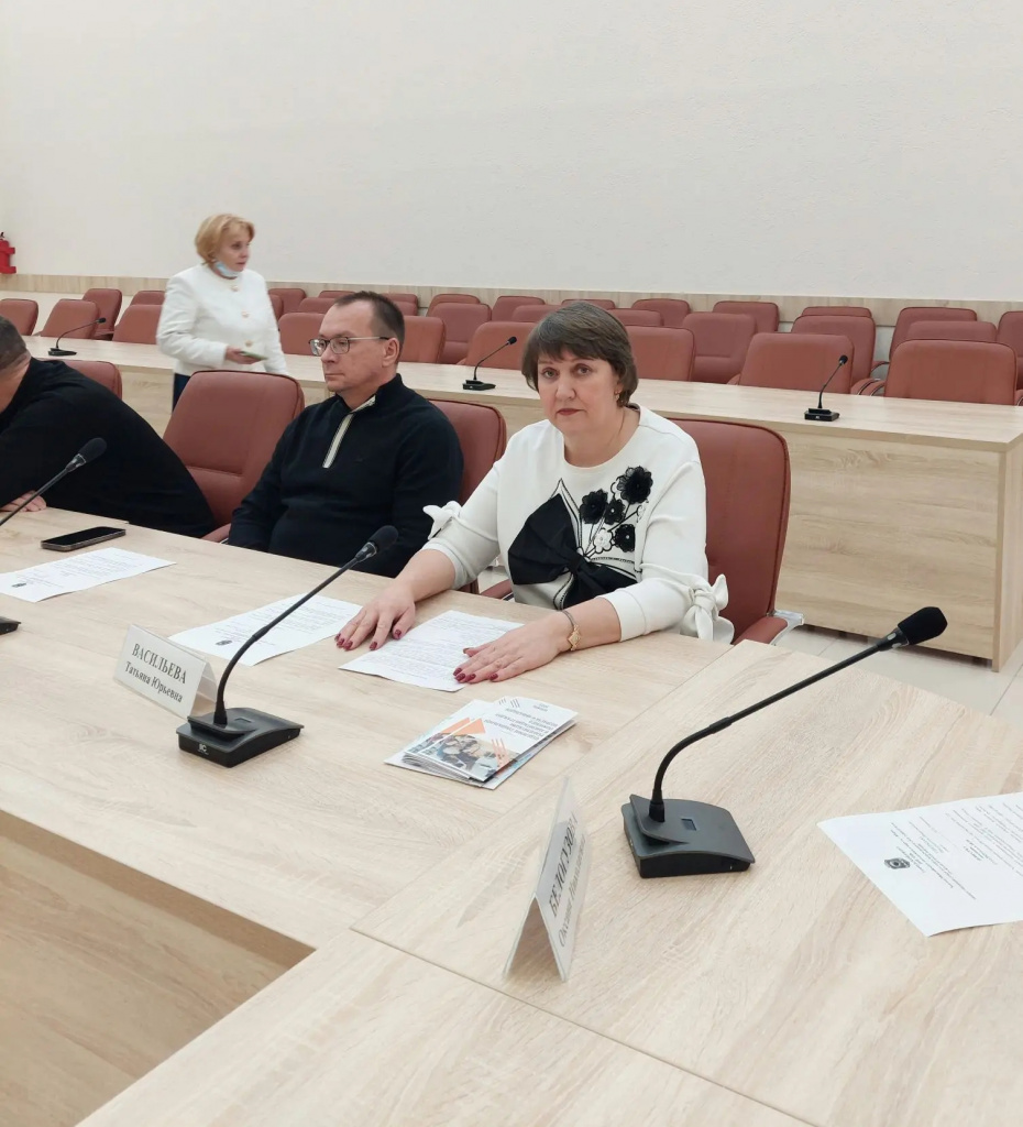 Участие в заседании Общественного совета (1).jpg