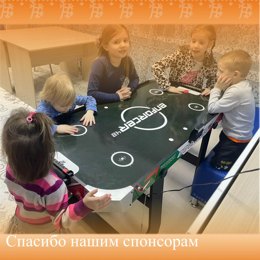 аэро хоккей.jpg