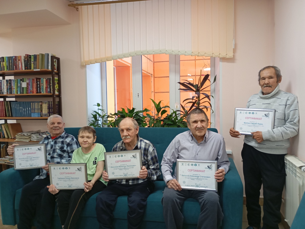 Получатели социальных услуг с сертификатами за участие.jpg