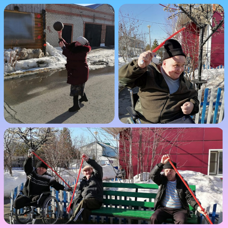 День здоровья