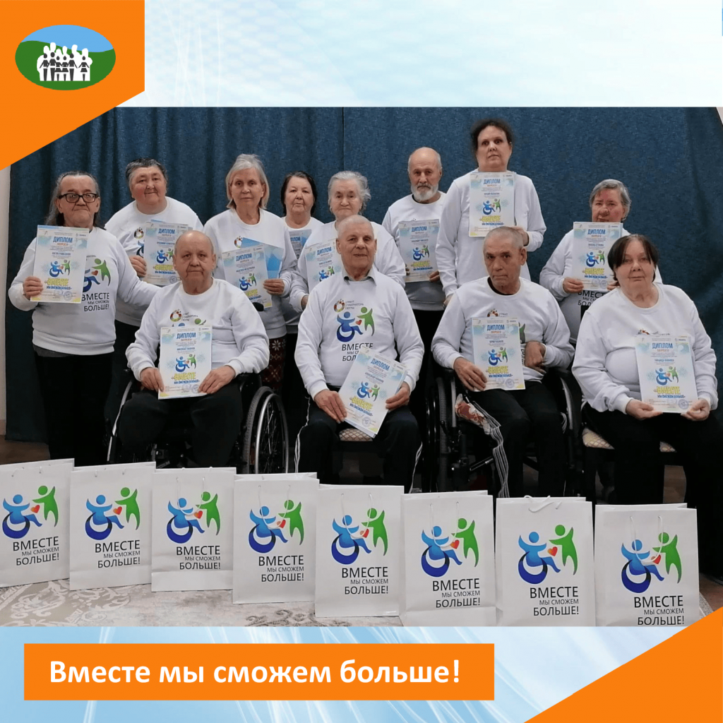 Минтруда_пост.png