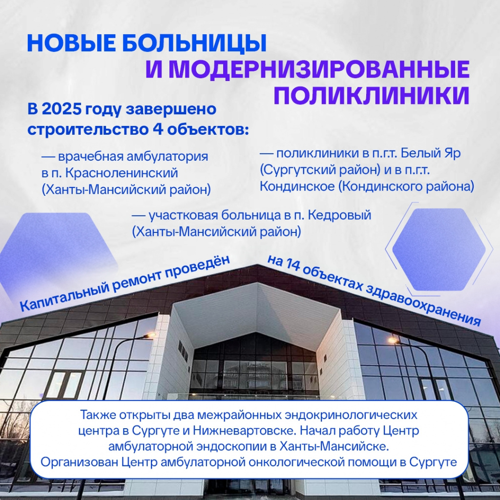 карта о здоровье4.jpg
