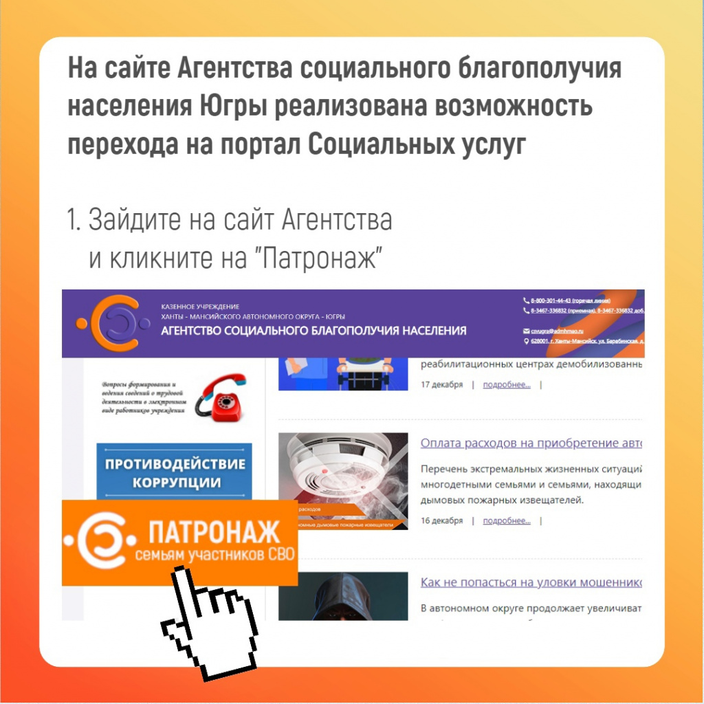 3 Инструкция.jpg