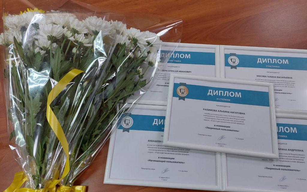 Компьютерное многоборье.jpg