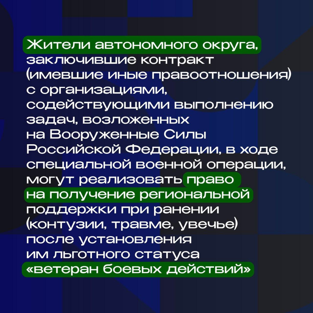Заключившим контракт.jpg