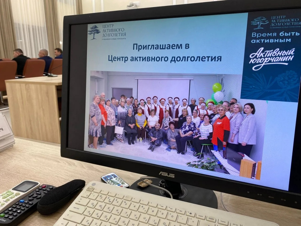 Приглашаем в центр активного долголетия.jpg