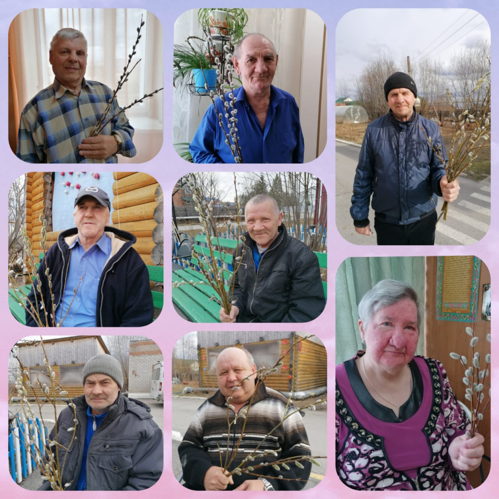 Вербное Воскресенье