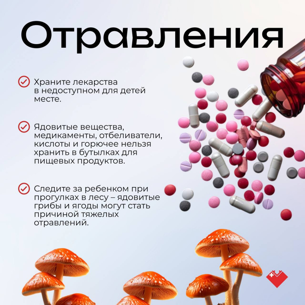 Полезные советы для родителей в карточках (2).jpg