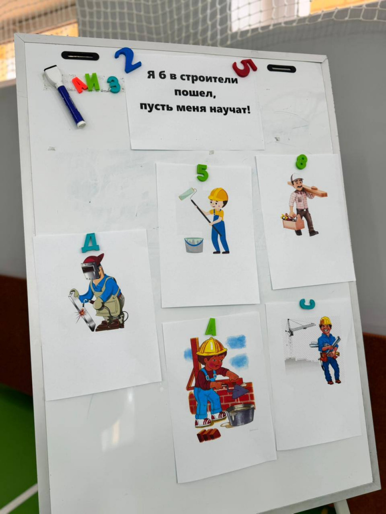 Я б в строители пошел (6).jpg