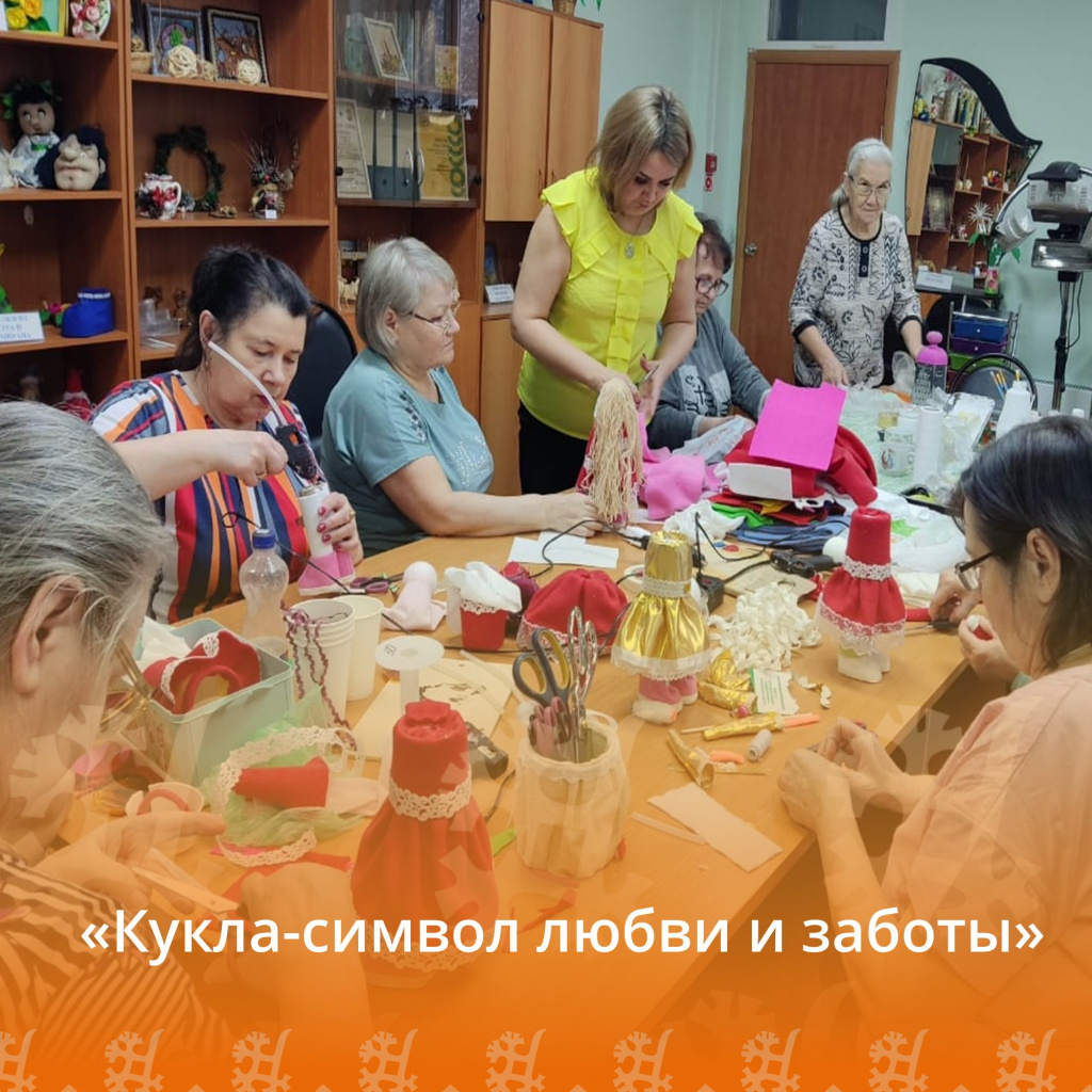 Кукла.jpg
