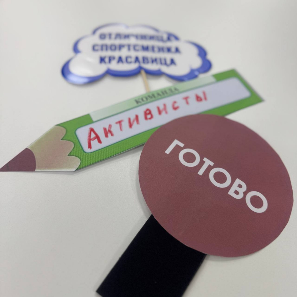 флаеры.jpg